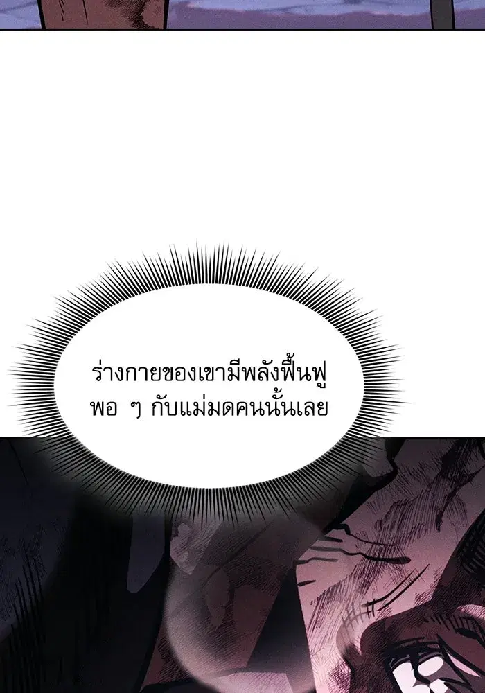 หน้า 79 จาก 157