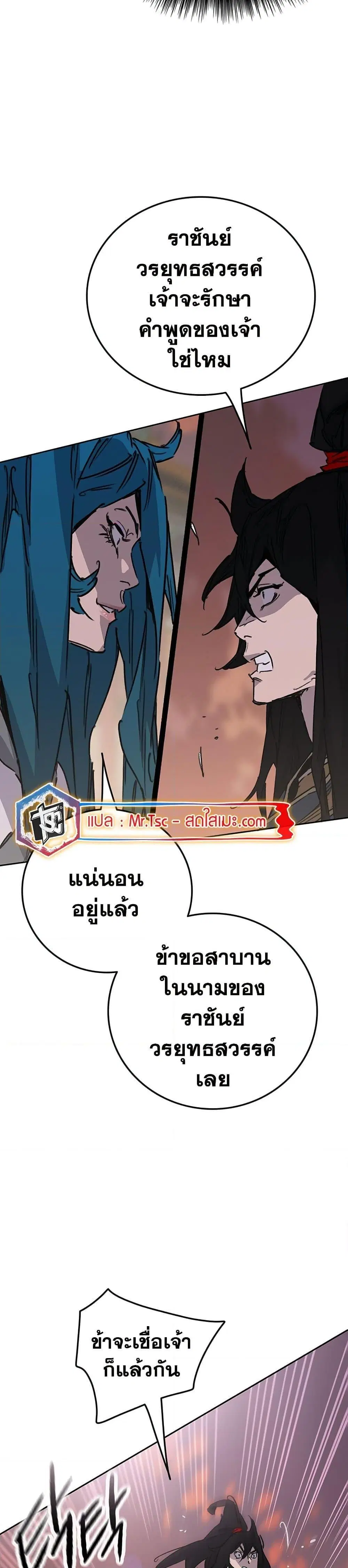 หน้า 15 จาก 42