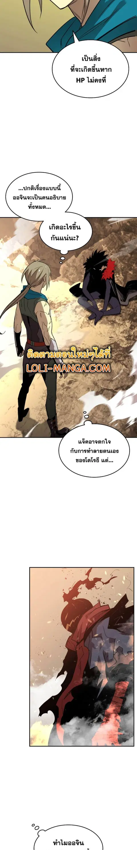 หน้า 4 จาก 30