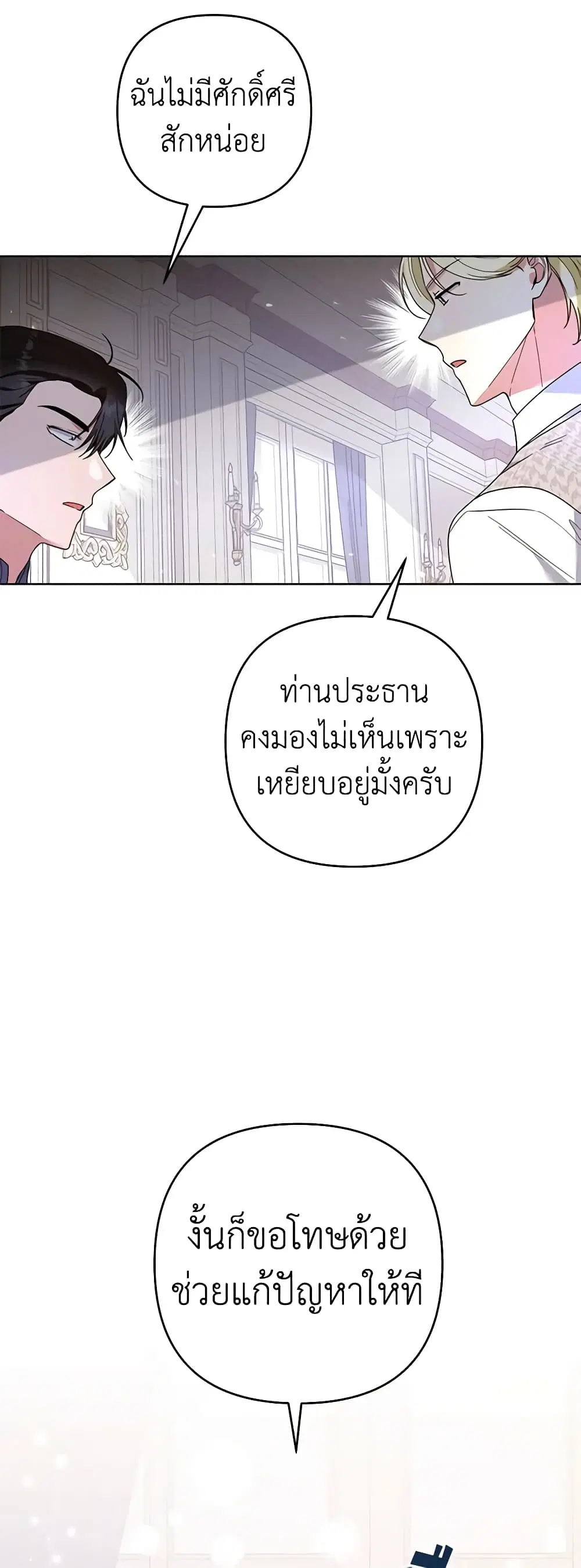หน้า 11 จาก 45
