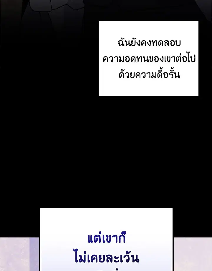 หน้า 111 จาก 120