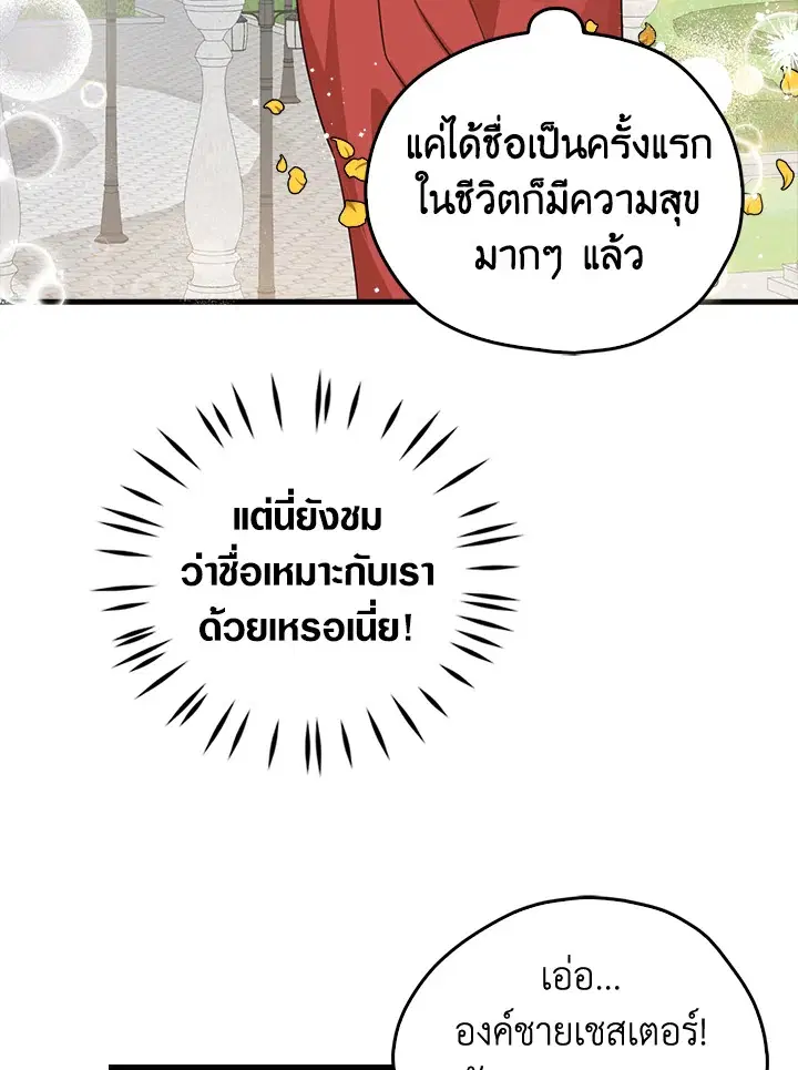 หน้า 39 จาก 78
