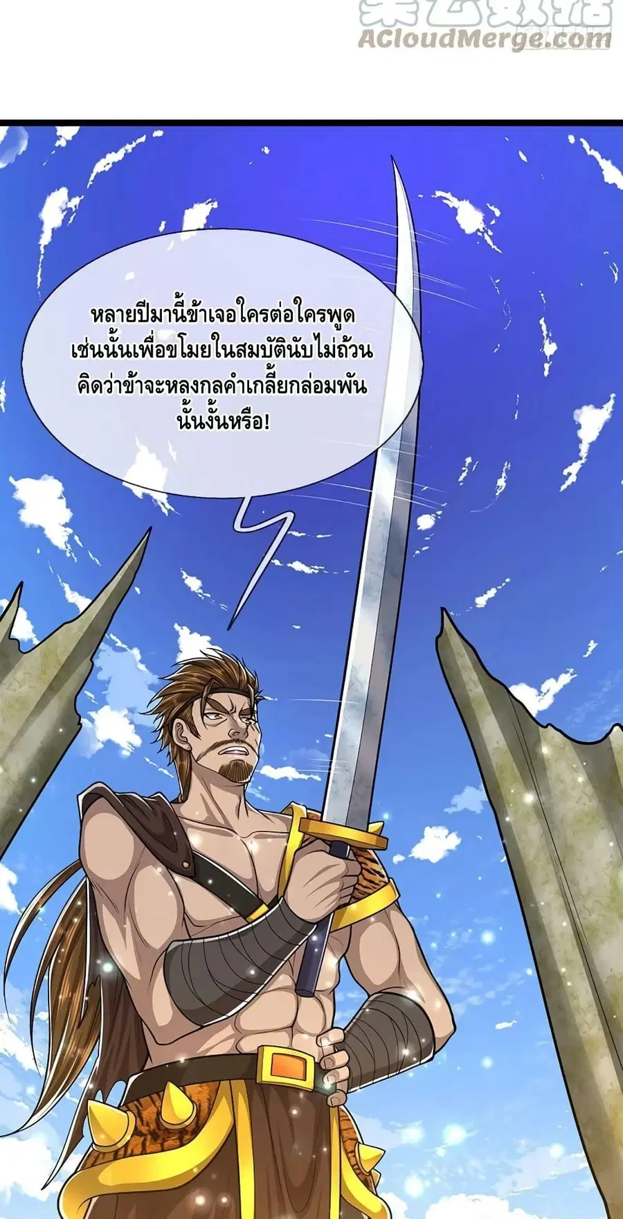หน้า 20 จาก 42
