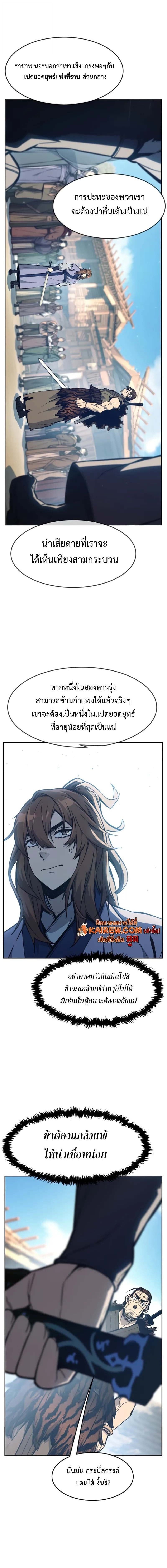 หน้า 16 จาก 26