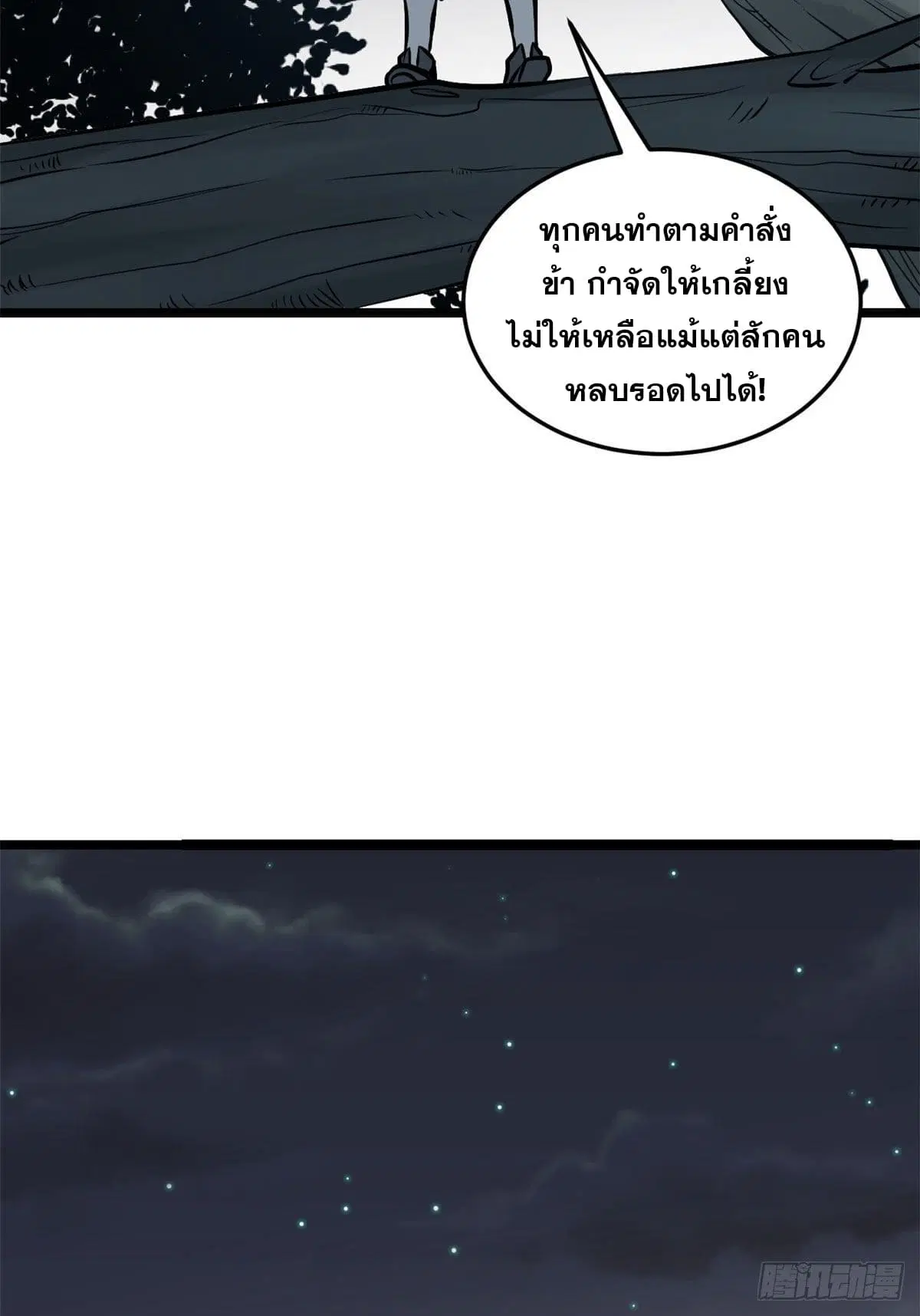 หน้า 36 จาก 52