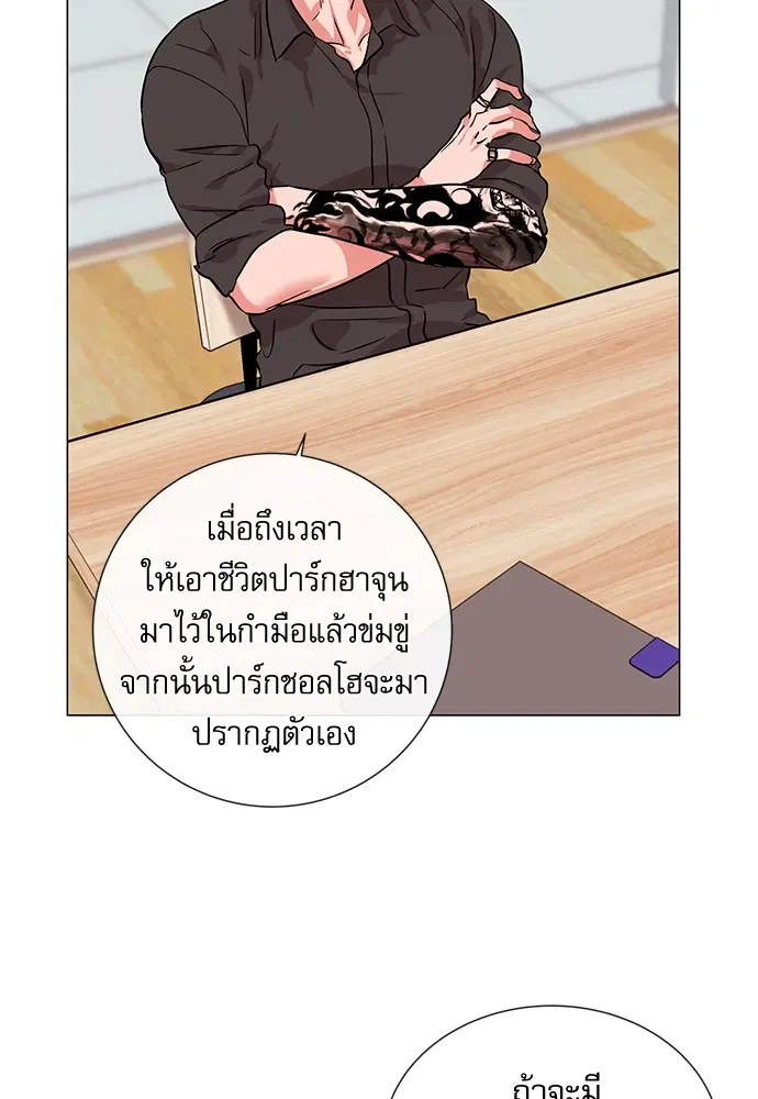 หน้า 7 จาก 70