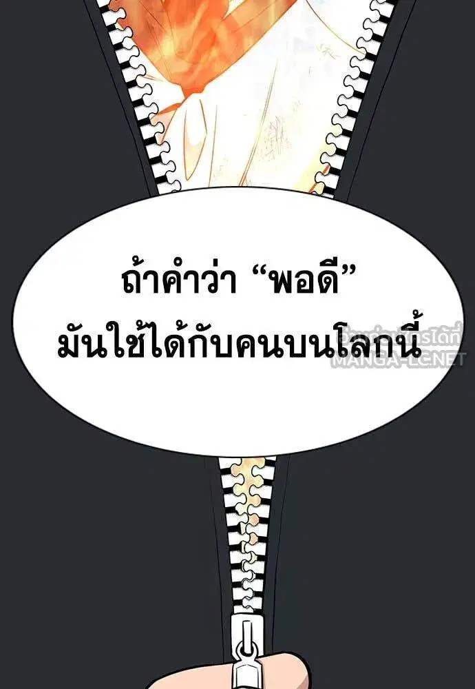 หน้า 84 จาก 131