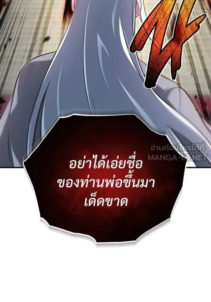 หน้า 18 จาก 123