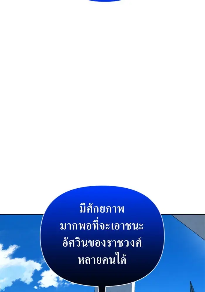 หน้า 136 จาก 168