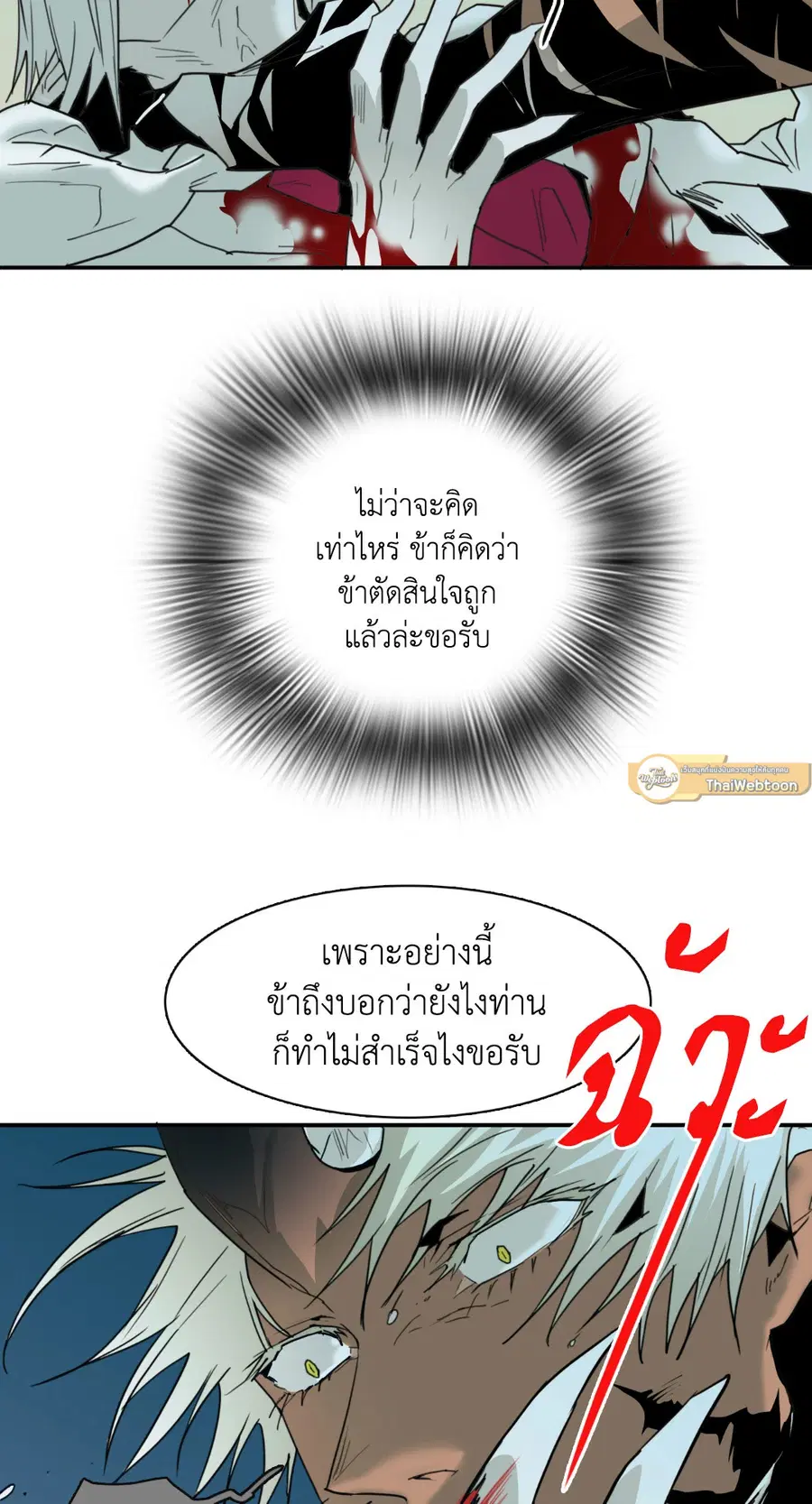 หน้า 16 จาก 61