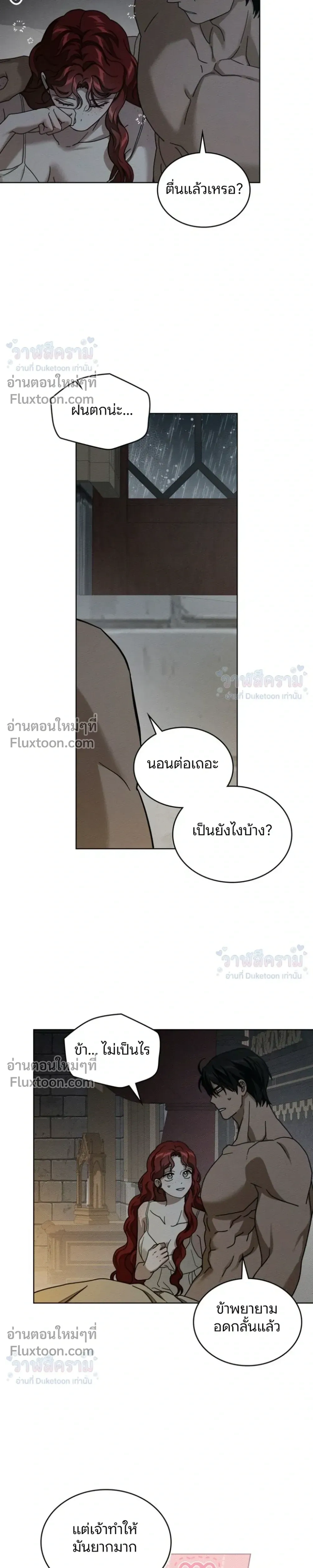 หน้า 23 จาก 26