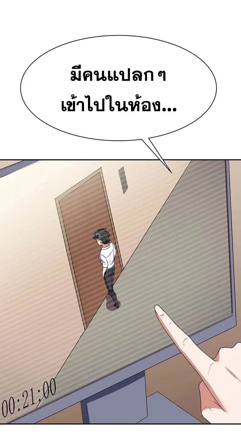 หน้า 15 จาก 47