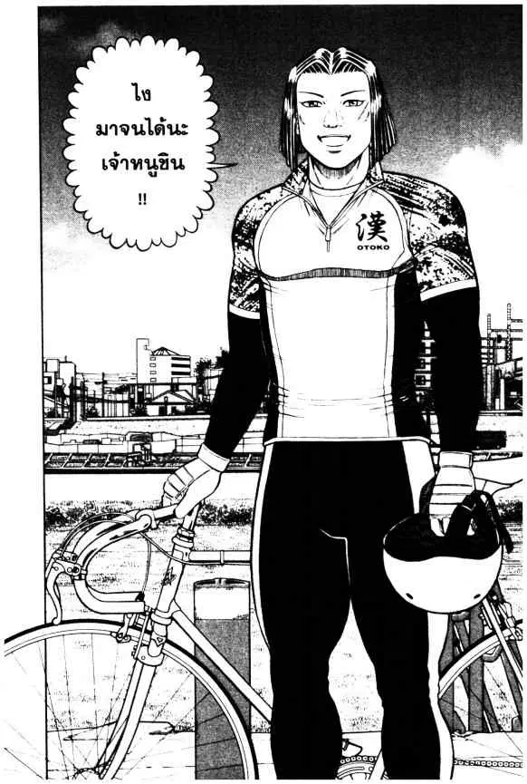 หน้า 4 จาก 26