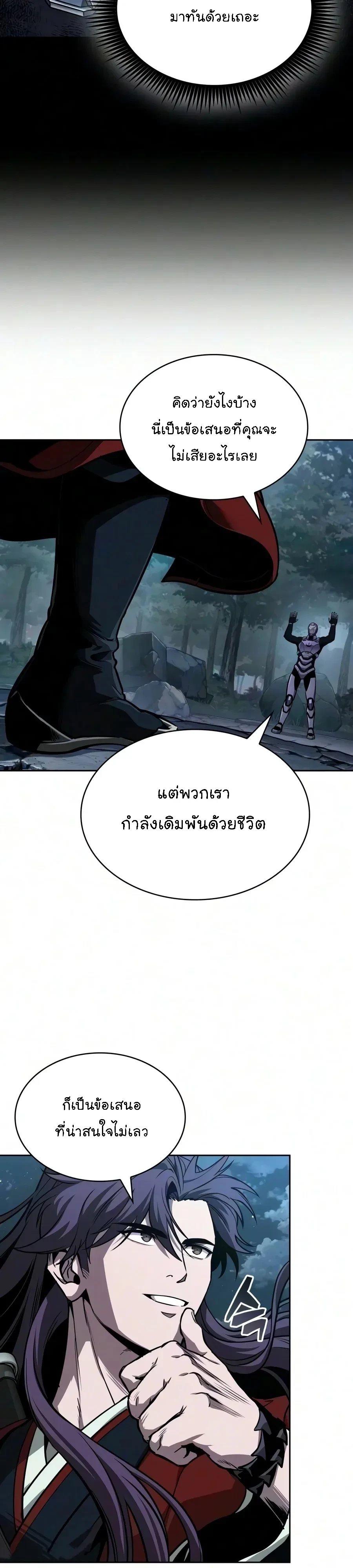 หน้า 19 จาก 41