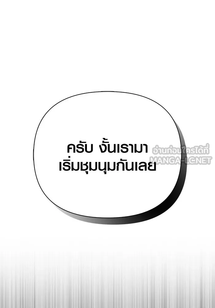 หน้า 60 จาก 193