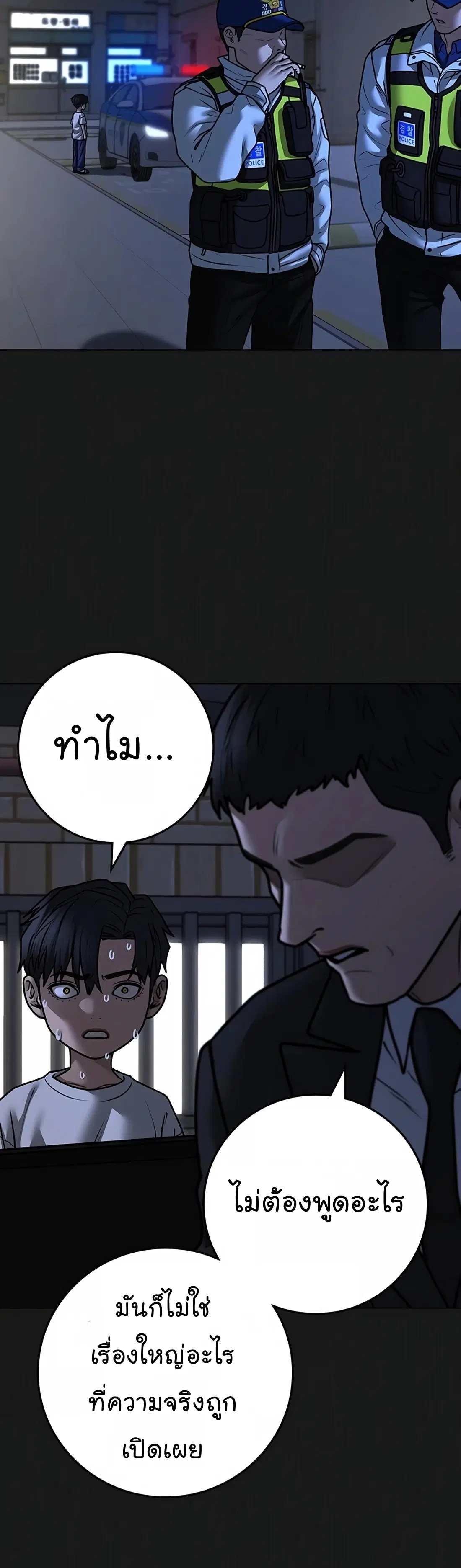 หน้า 11 จาก 82