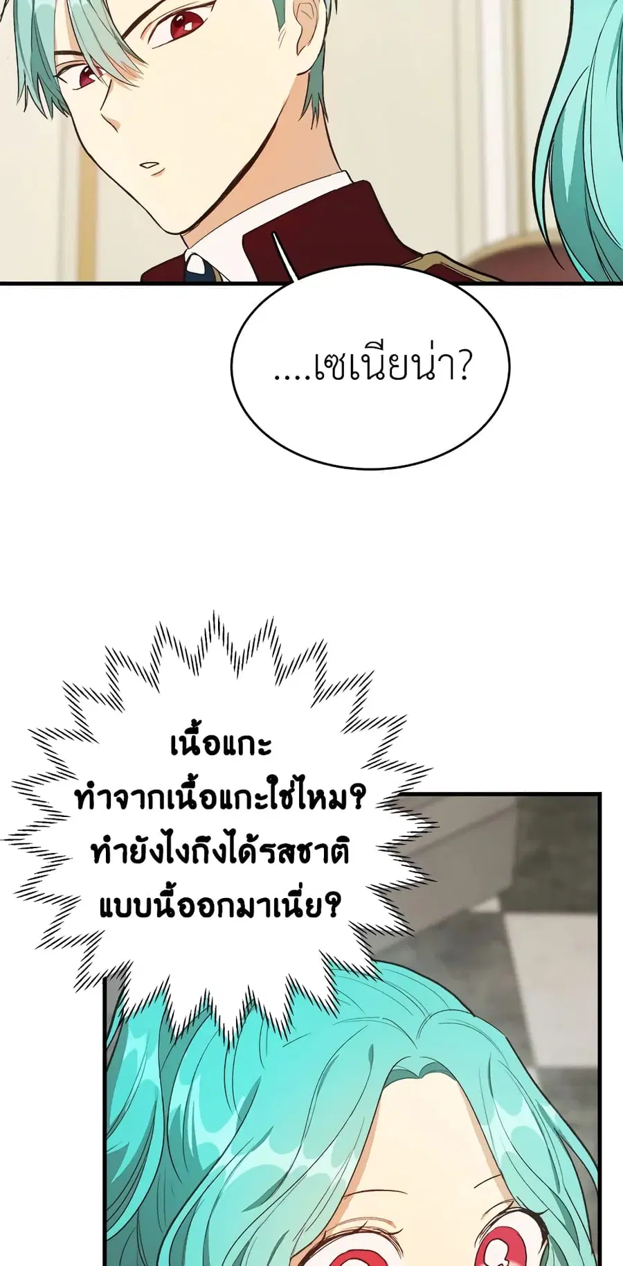 หน้า 35 จาก 55