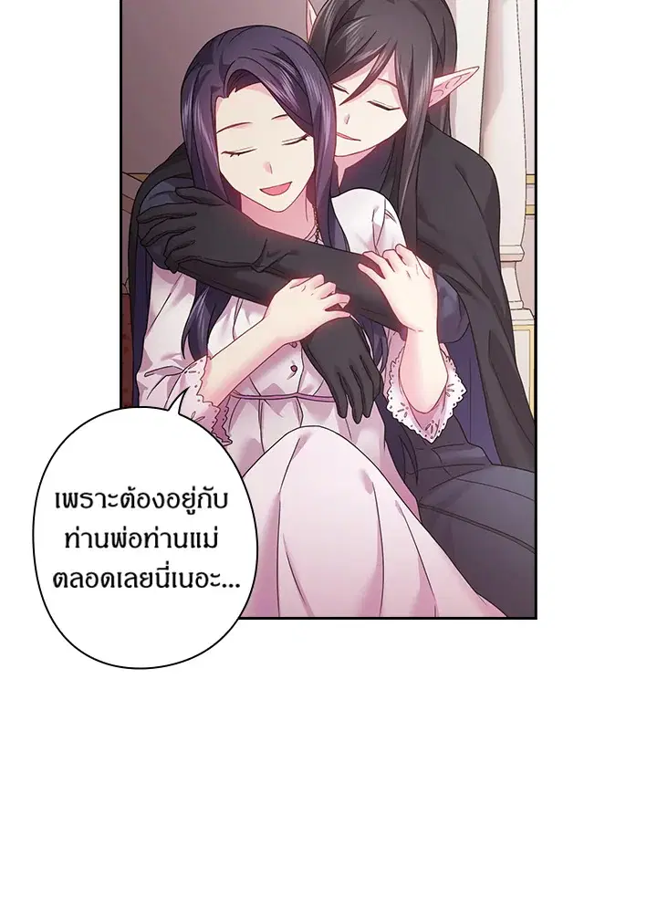 หน้า 26 จาก 65