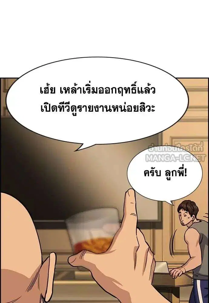 หน้า 75 จาก 131