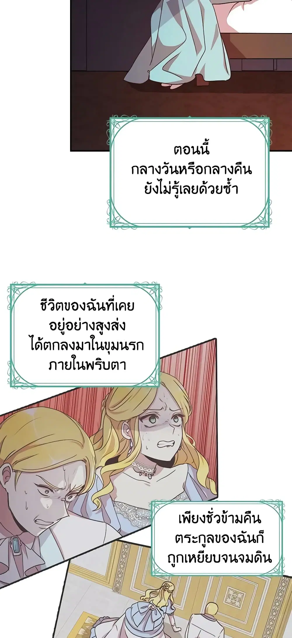 หน้า 35 จาก 46