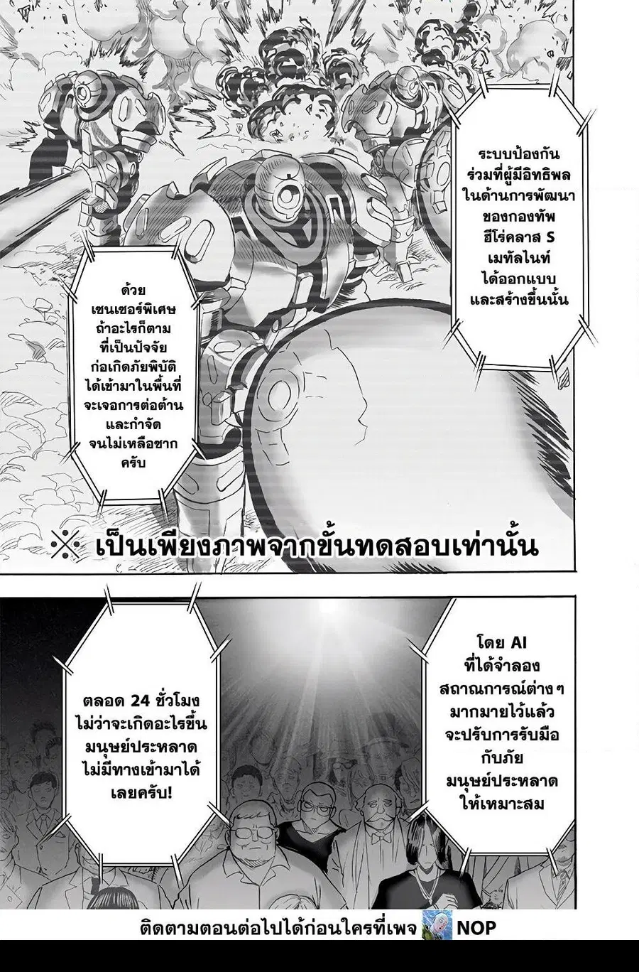 หน้า 13 จาก 36