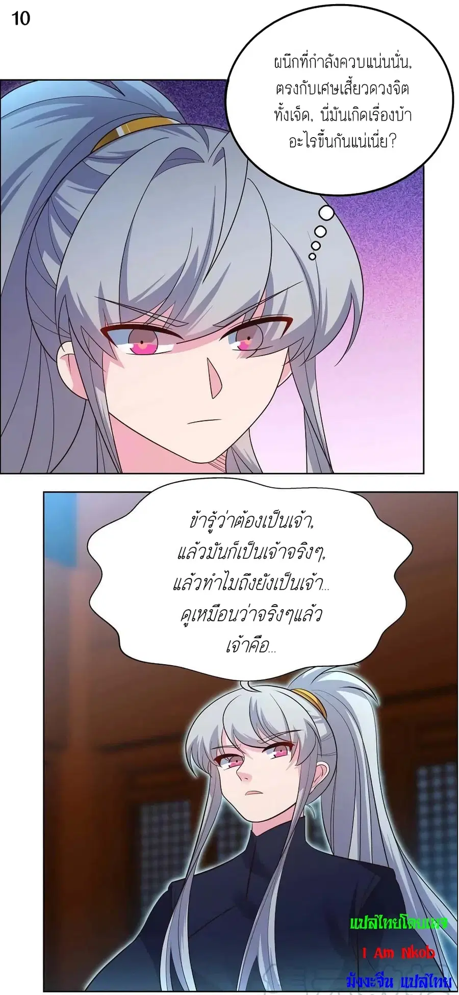 หน้า 12 จาก 19