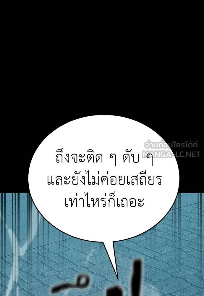 หน้า 150 จาก 171