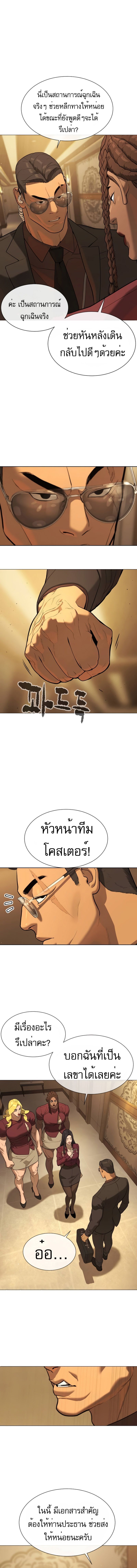 หน้า 4 จาก 25