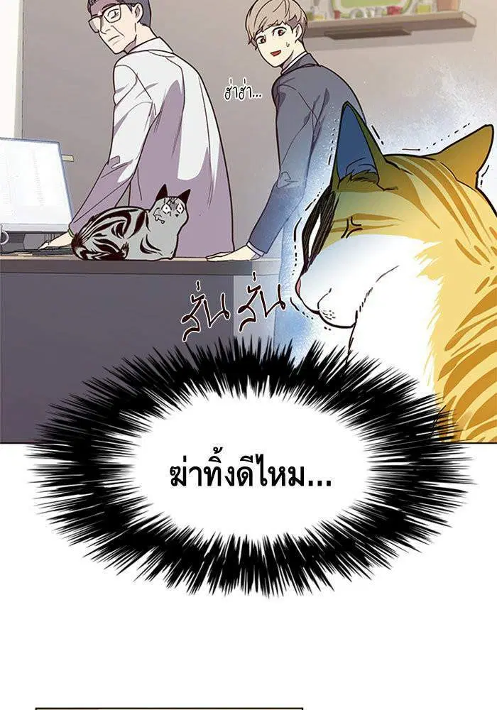 หน้า 59 จาก 81