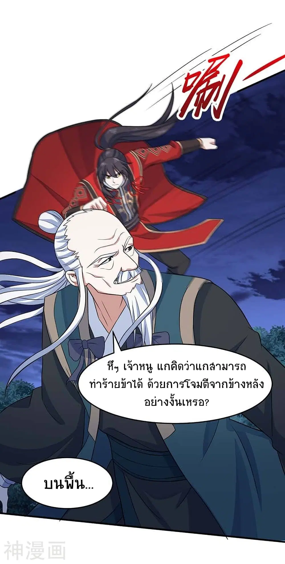 หน้า 23 จาก 29
