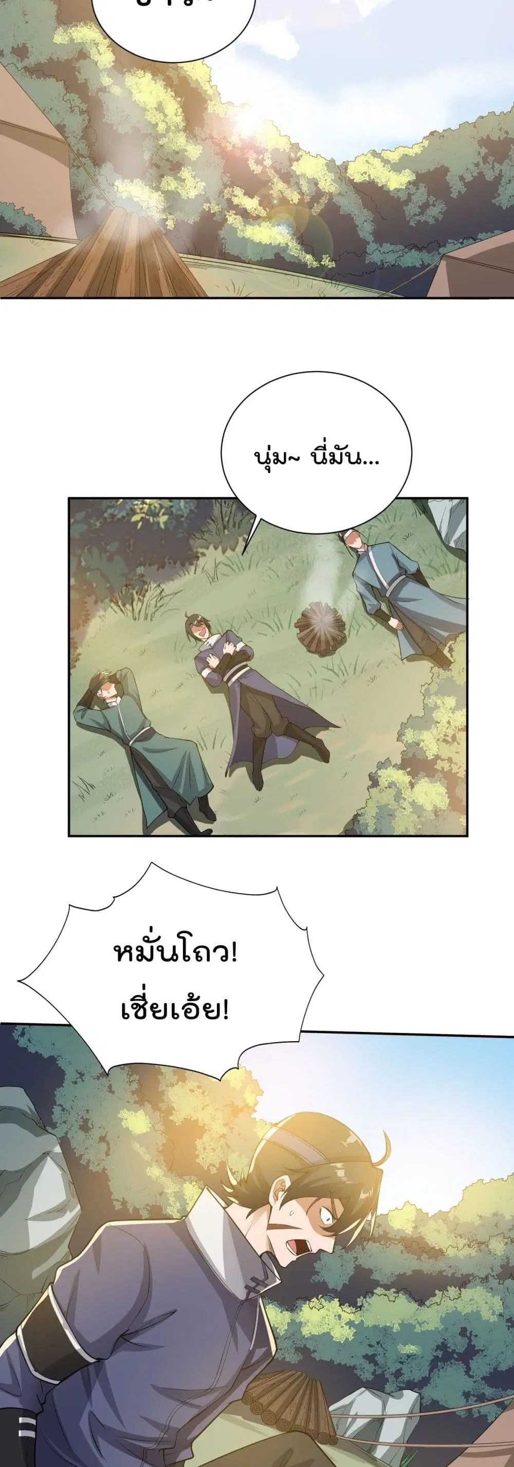 หน้า 5 จาก 27