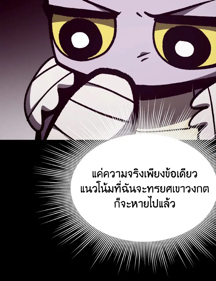 หน้า 23 จาก 121
