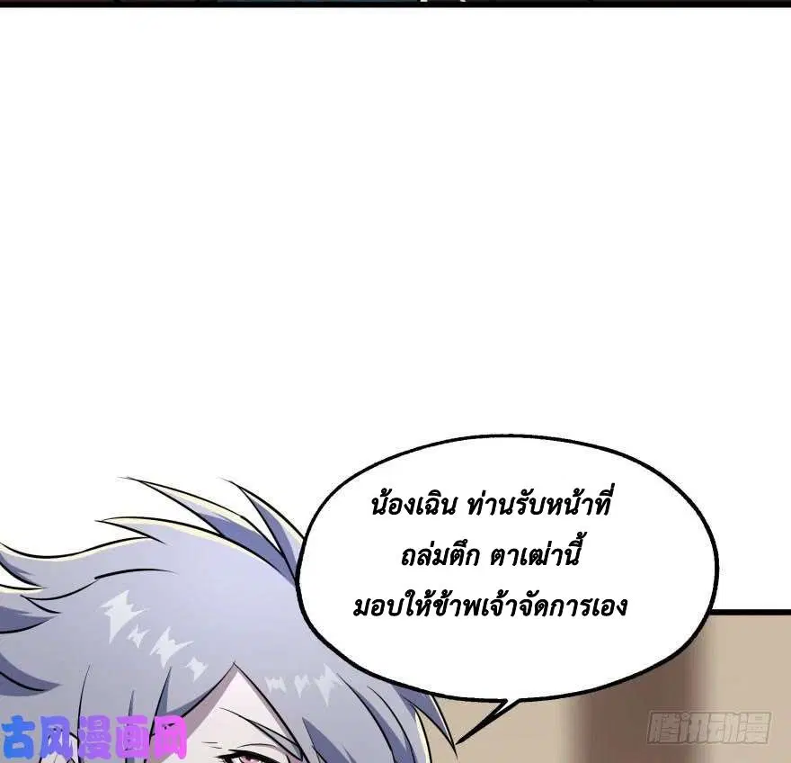 หน้า 50 จาก 80