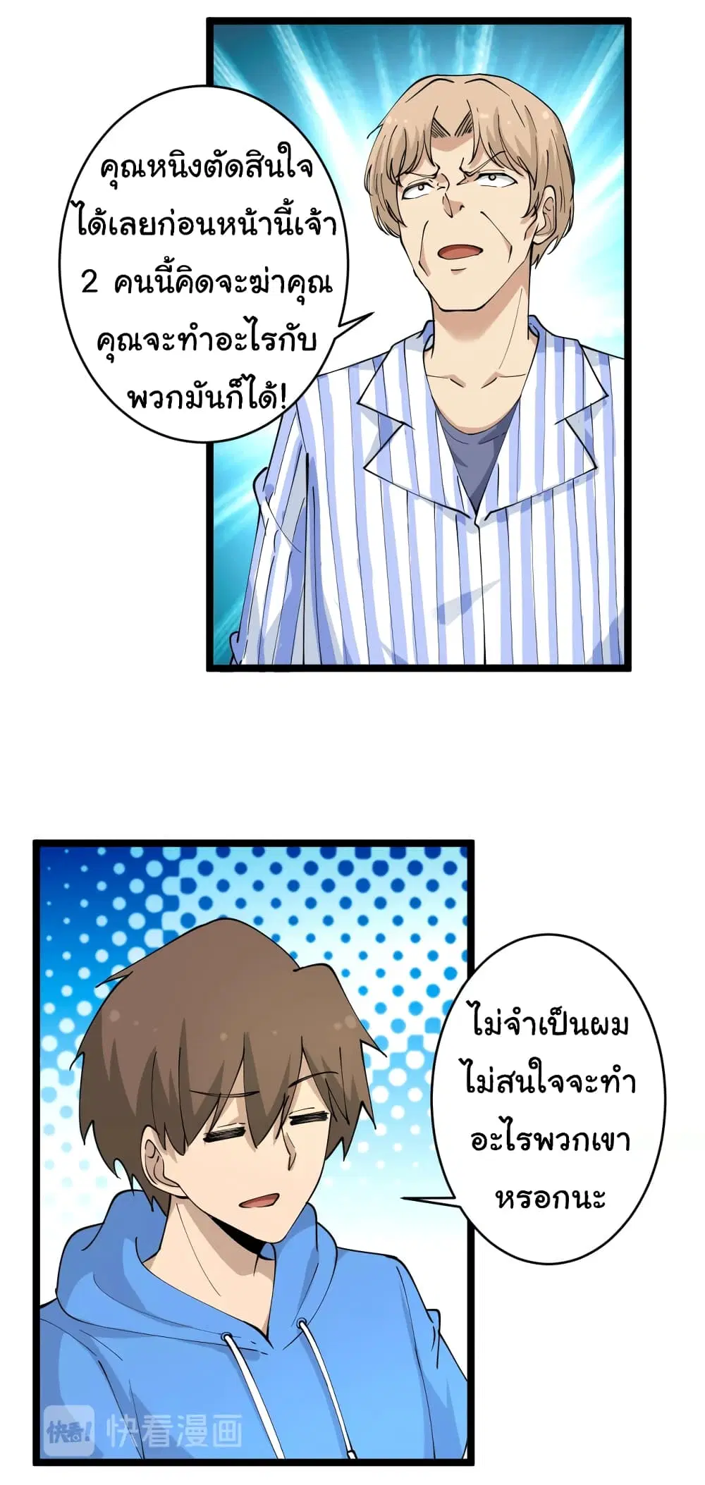 หน้า 25 จาก 37