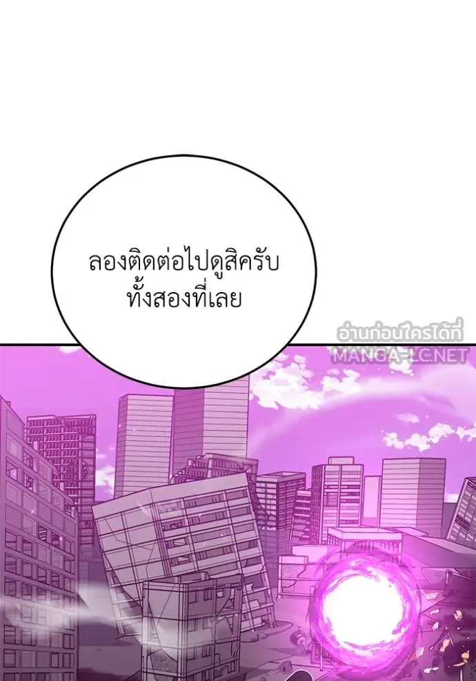 หน้า 81 จาก 144