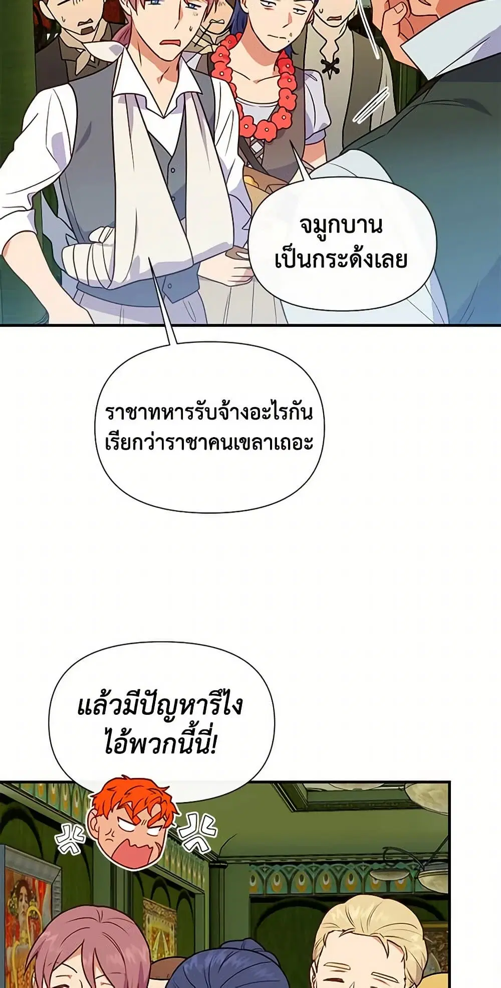 หน้า 41 จาก 49