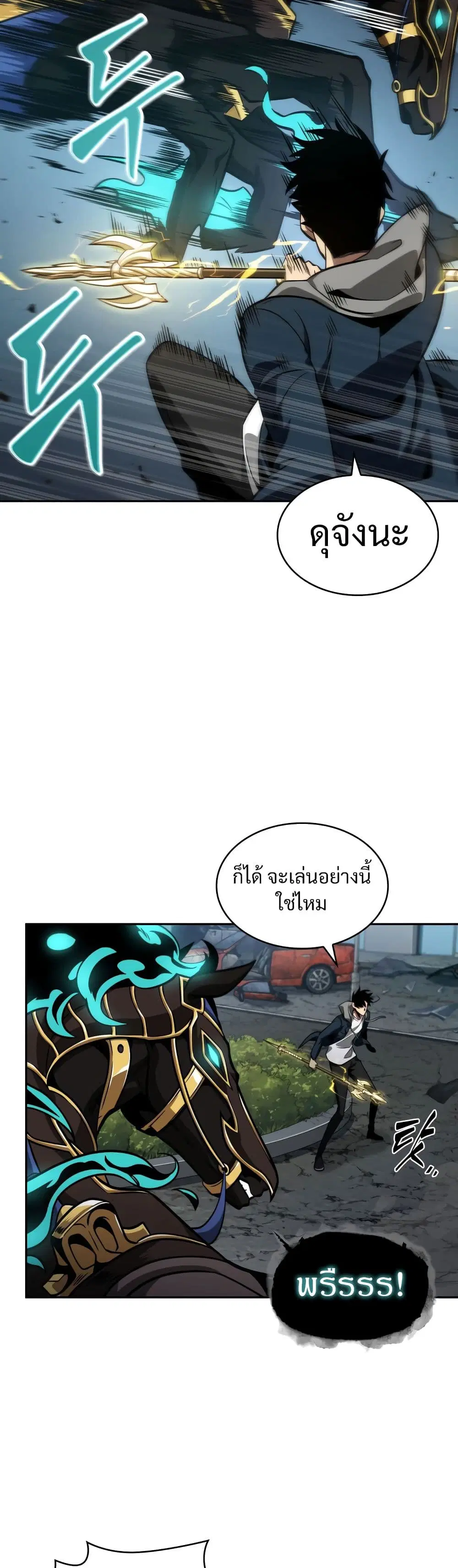 หน้า 8 จาก 40