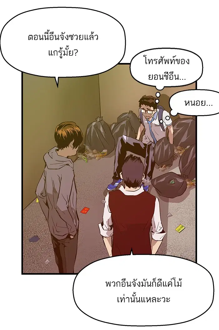หน้า 74 จาก 81