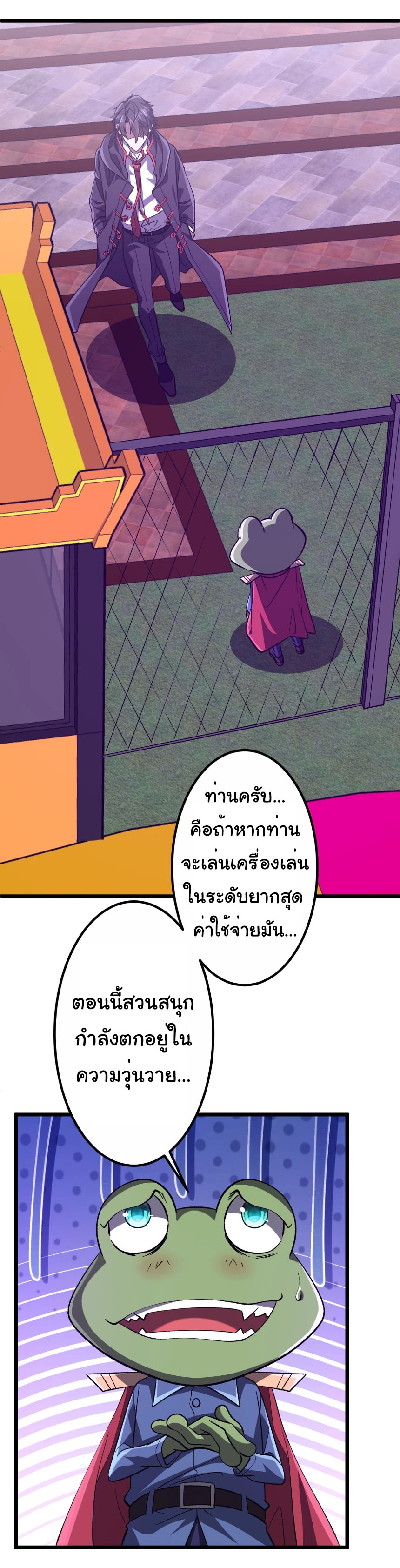 หน้า 41 จาก 48