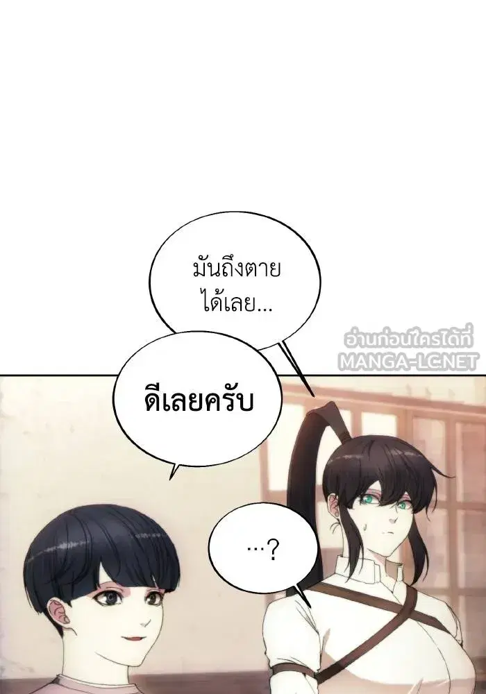 หน้า 60 จาก 103