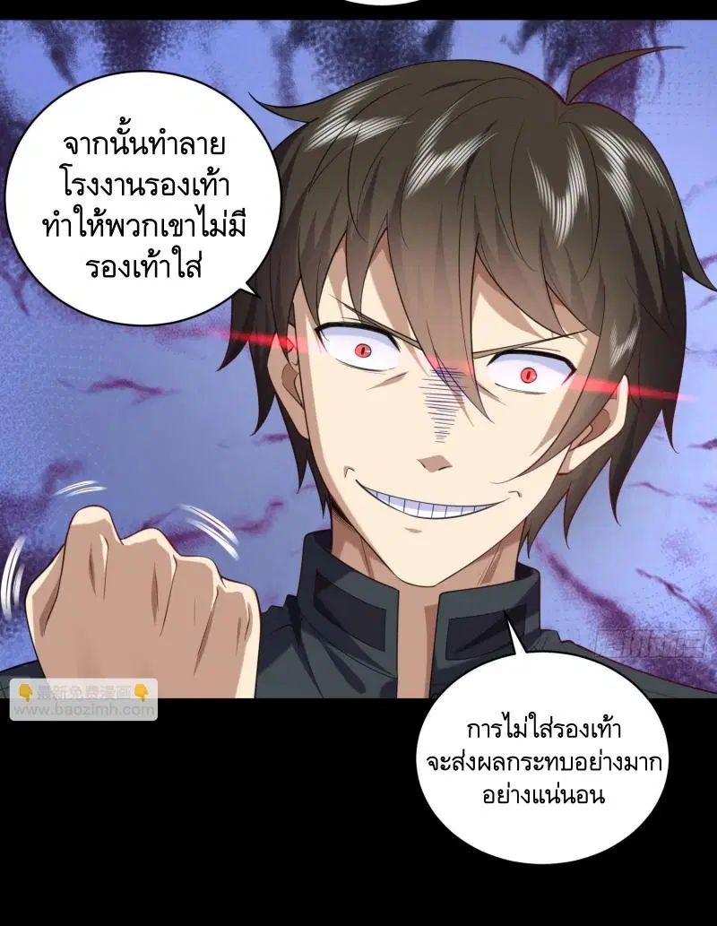 หน้า 46 จาก 55