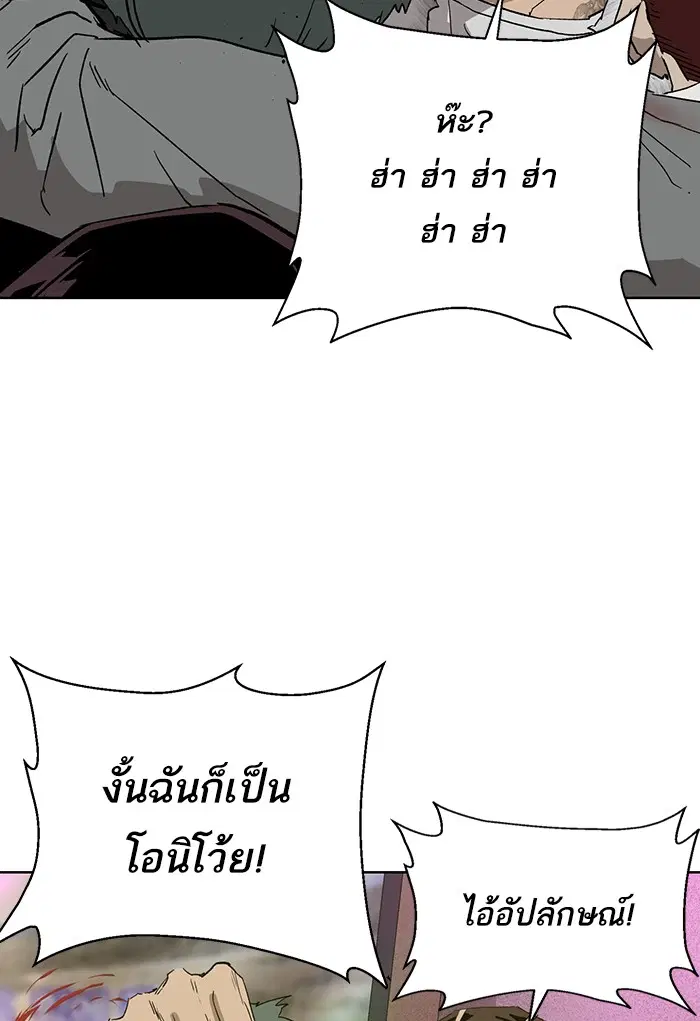 หน้า 2 จาก 121