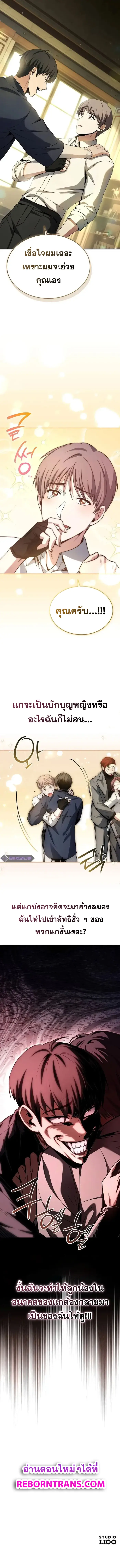 หน้า 13 จาก 13