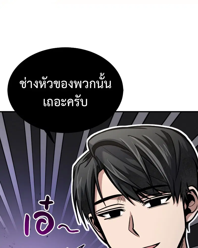 หน้า 75 จาก 130