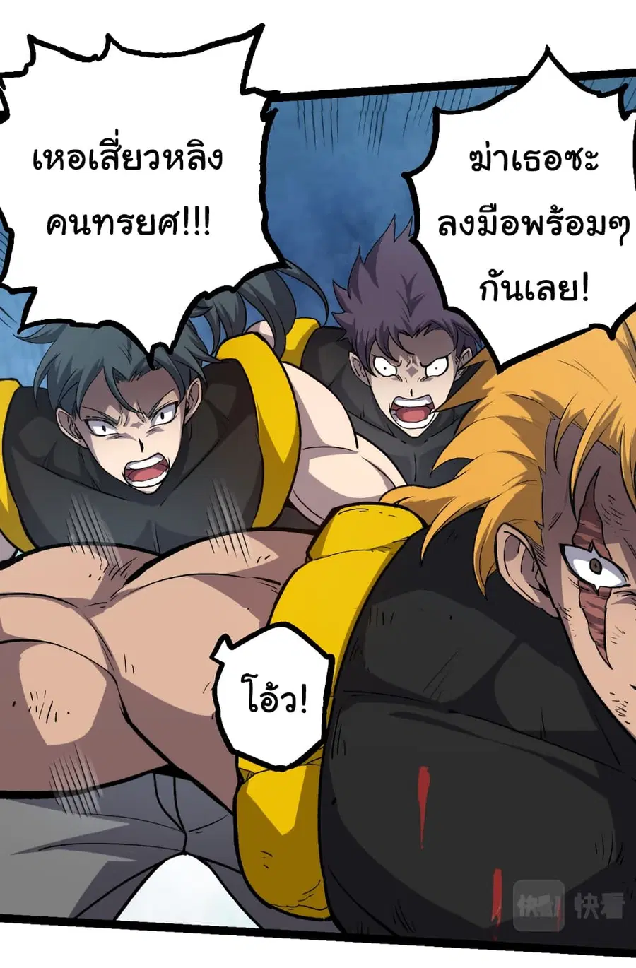 หน้า 29 จาก 51