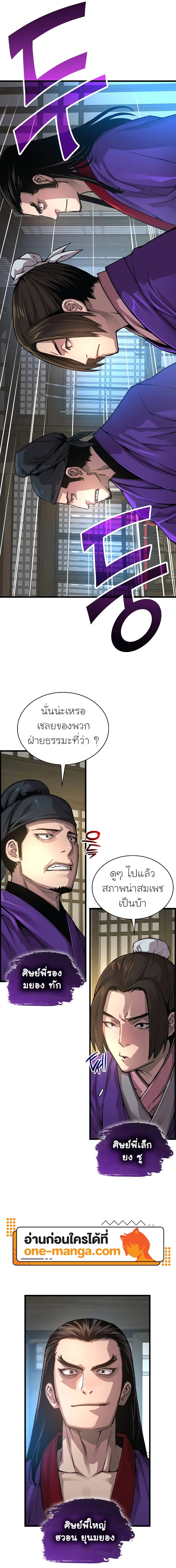 หน้า 7 จาก 27