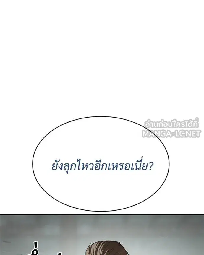 หน้า 145 จาก 247