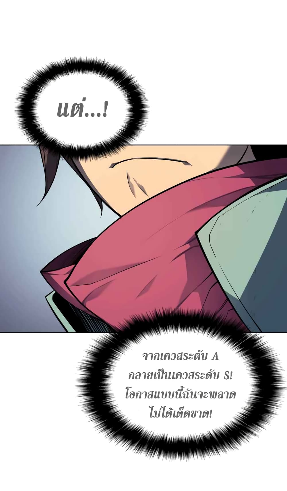หน้า 74 จาก 90