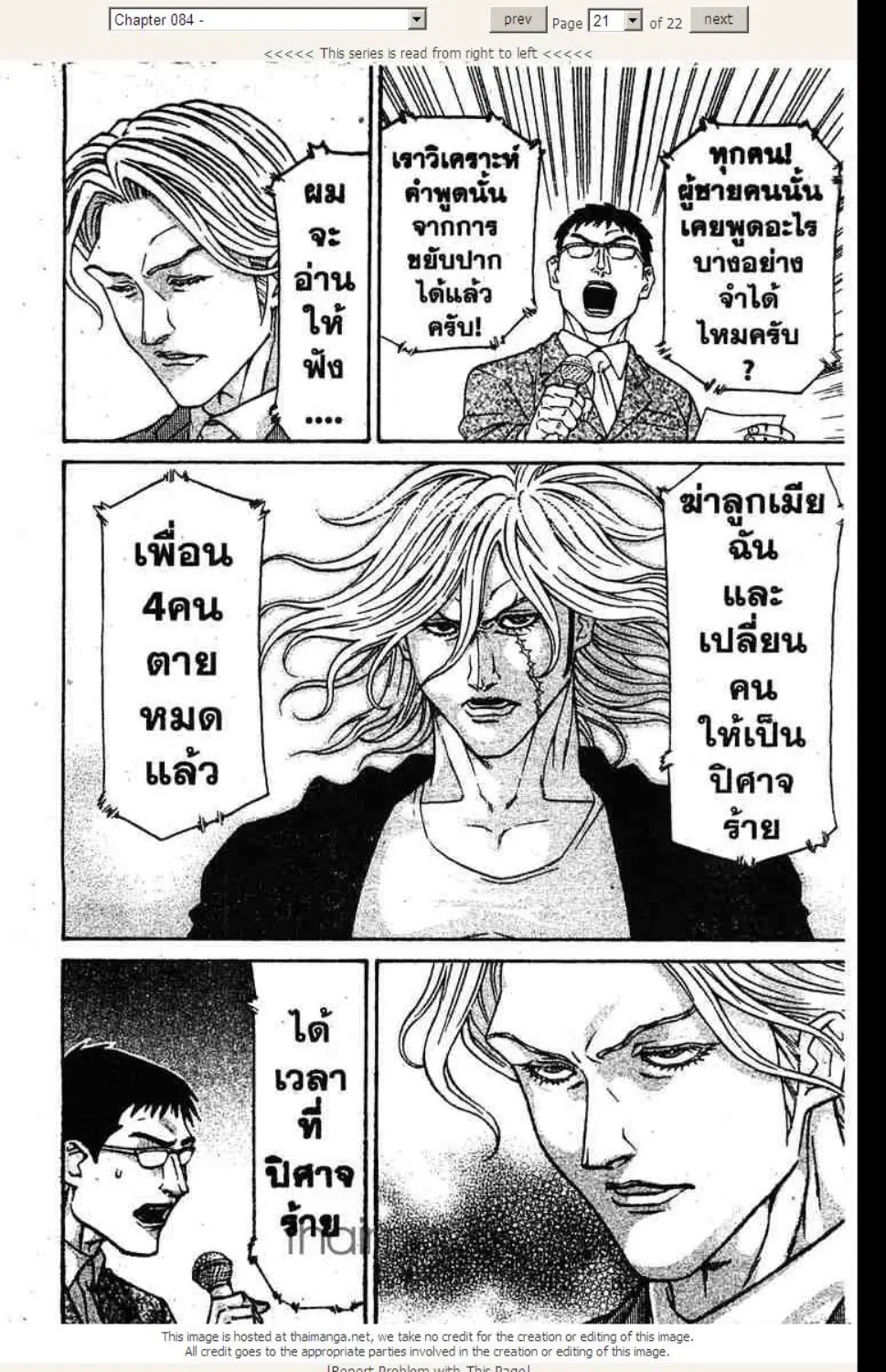 หน้า 19 จาก 20