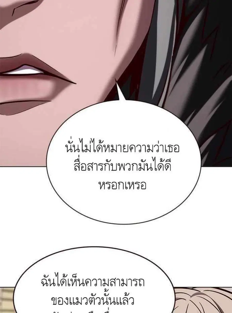 หน้า 12 จาก 80